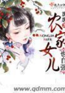 素钗公主