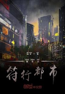 傲剑帝主
