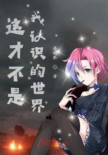 浮生梅花圻