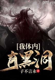 尸身成神