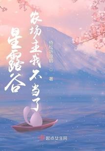 那年十八在娱乐圈乱杀