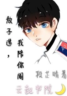 女身男心