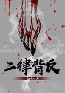 图腾麒麟