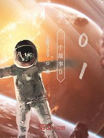 腹黑太子绝宠太子妃