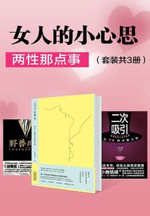 总裁-别抢我妈眯