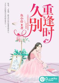 向禁锢的世俗婚姻宣战