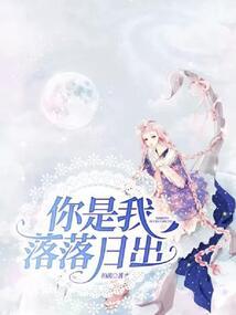 魔法少女小圆之银色火焰