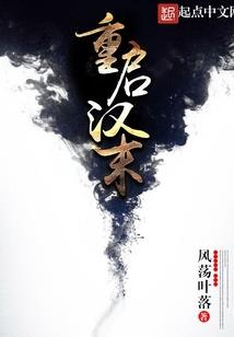都市浴火玫瑰