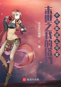 无极蚀天