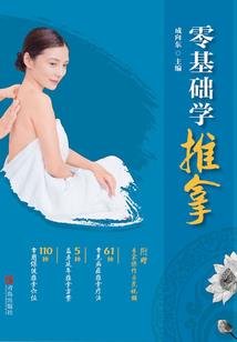 绚丽人生