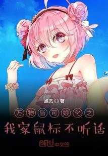 重生矮人