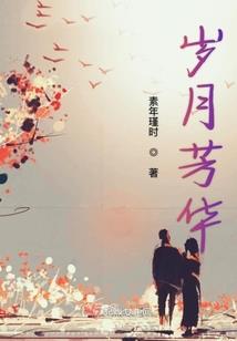 道尽仙路