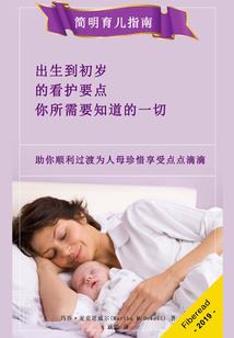 王爷追妻宝宝来袭