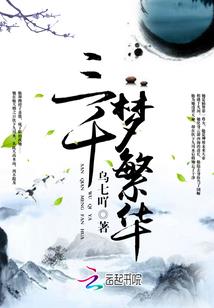 星际读兽者