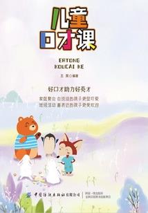 肥宅骑士
