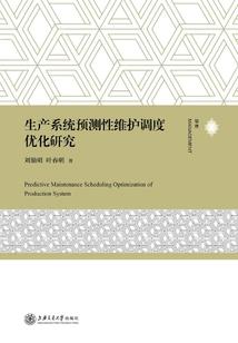 恶魔请不要靠近我