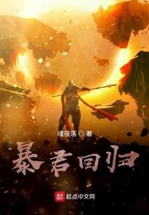 不科学的人间大炮