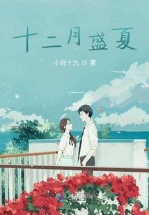 法老之宠