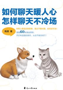 我真不想长生