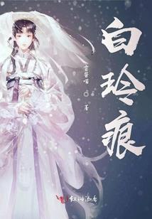 傲峰传奇