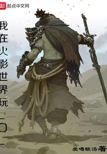 我的文明牧场
