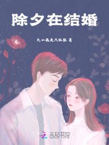 洪荒逆仙