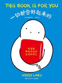 逆道灵魔