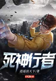 都市英才