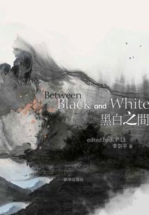 遥远不远