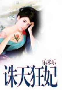 踏尽轮回