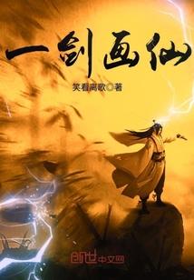 浮生长恨