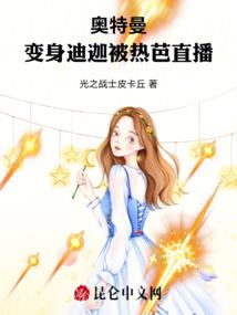 代天巡狩荡尽魑魅