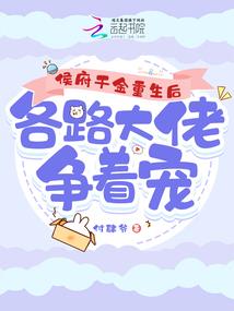 召唤之灵魂师