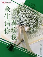 一念踏天生