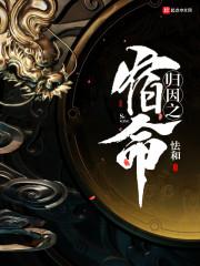 圈套与反圈套
