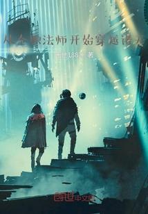 纵天传说