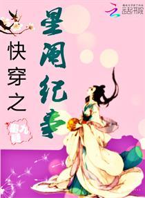 天书传奇
