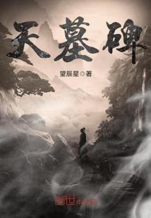 我才不要穿越勒