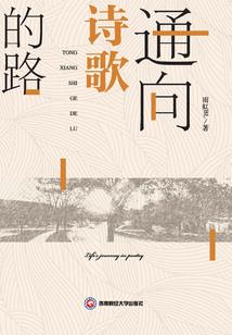 穿越守护甜心之做我自己
