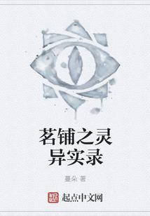破妄天尊