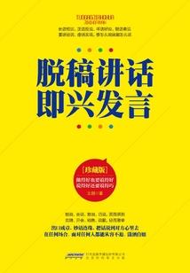师妹是只妖