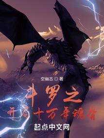 神话纪元：横推武道