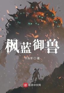腹黑医妃：妖孽王爷快放手