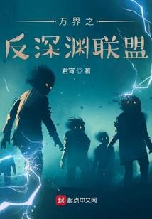 逆天妖孽之修罗邪尊