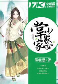 迷途蝴蝶