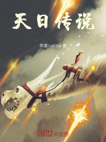 龙帝之雄霸异界