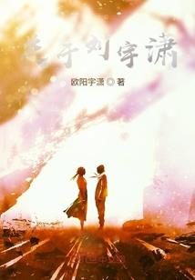 诡校迷影