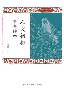 大医精诚治