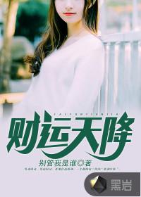 墨染天涯