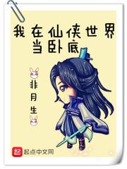 歌天下之将离